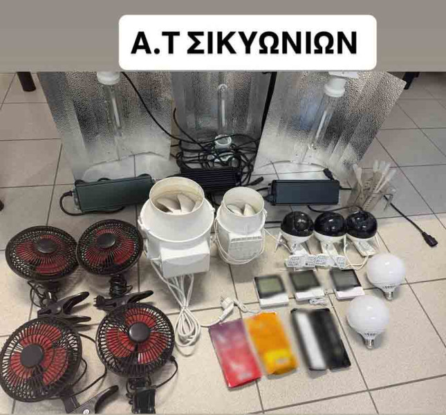 2142026-korinthia-egk-orgwnash-narkotika-sillispeis-2.jpg?v=0