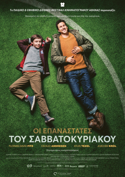 poster-oi-epanastates-toy-savvatokyriakoy.jpg?v=0