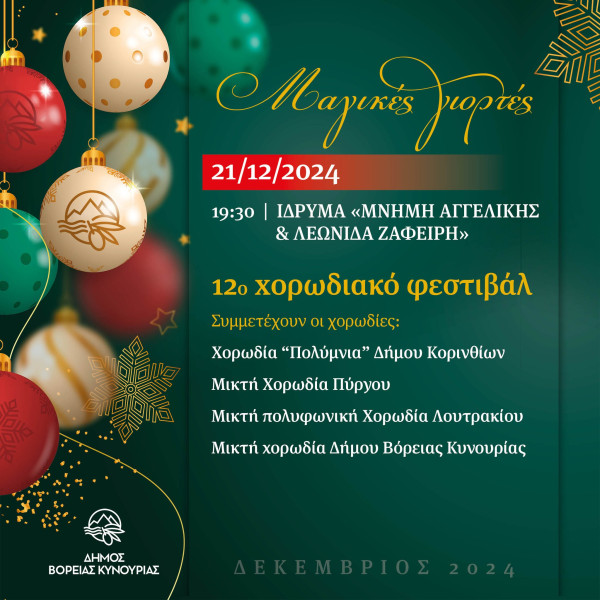 470219646-568142242815060-6526057517101781634-n.jpg?v=0