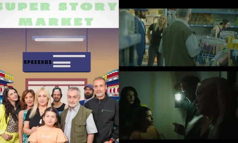 super-story-market-780x470.jpeg