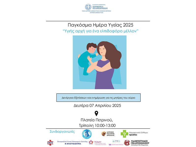 teliki-afisa.jpg?v=0