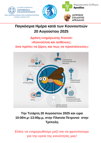 afisa-2-724x1024.png?v=0