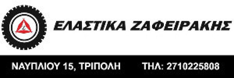eikona-viber-2026-06-21-17-10-13-688.jpg?v=0