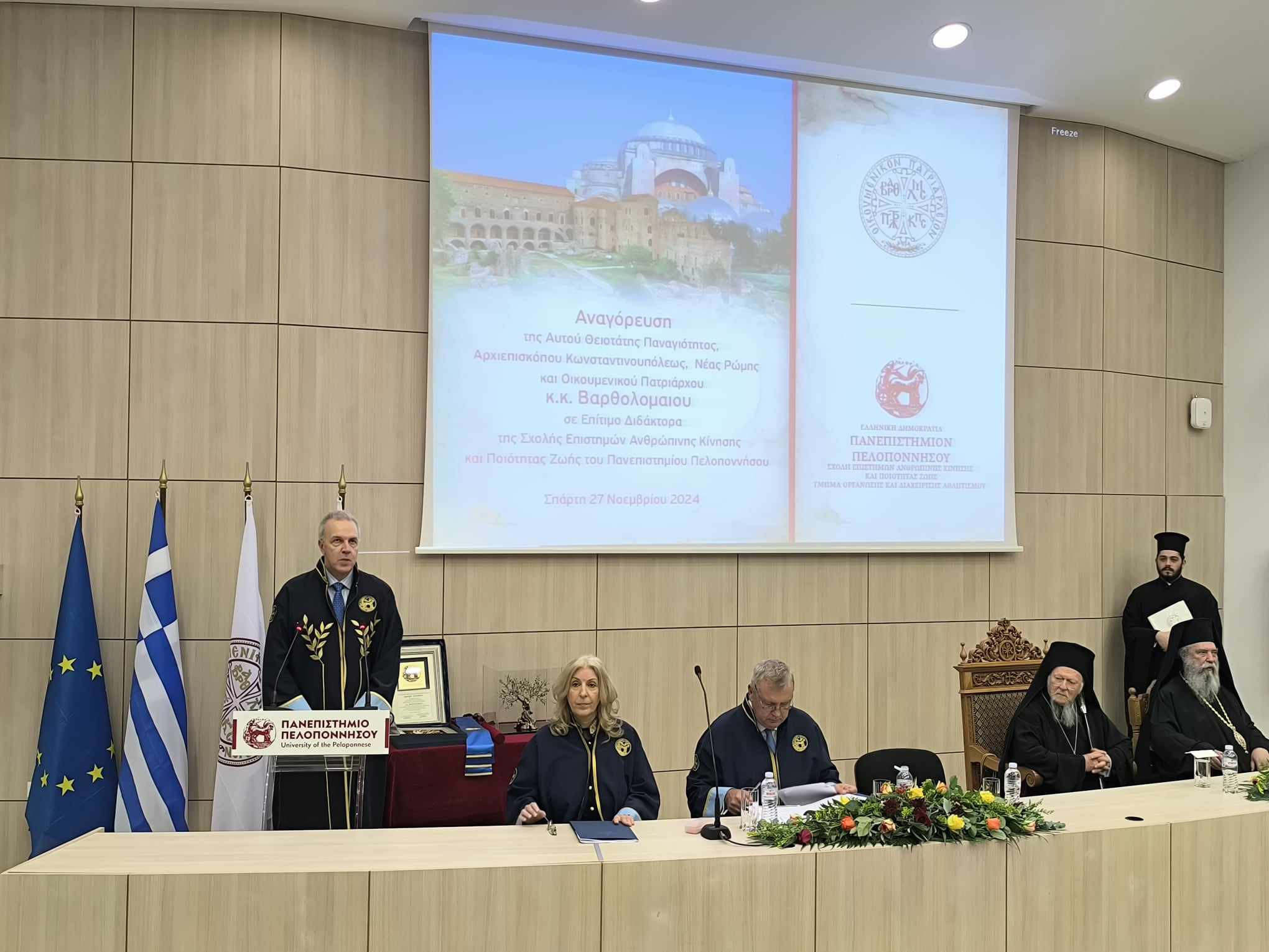 Δελτίο Τύπου