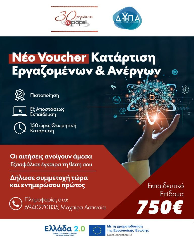 Δελτ΄΄ιο Τύπου