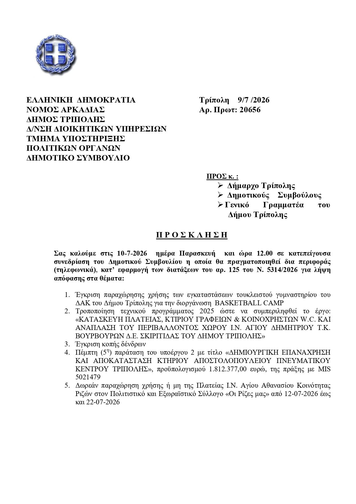 10-7-2026-page-0001.jpg
