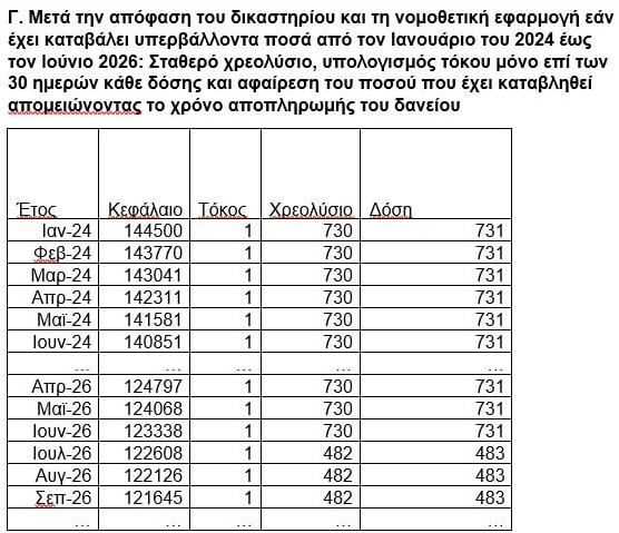 screenshot-2-4UKrJ.jpg