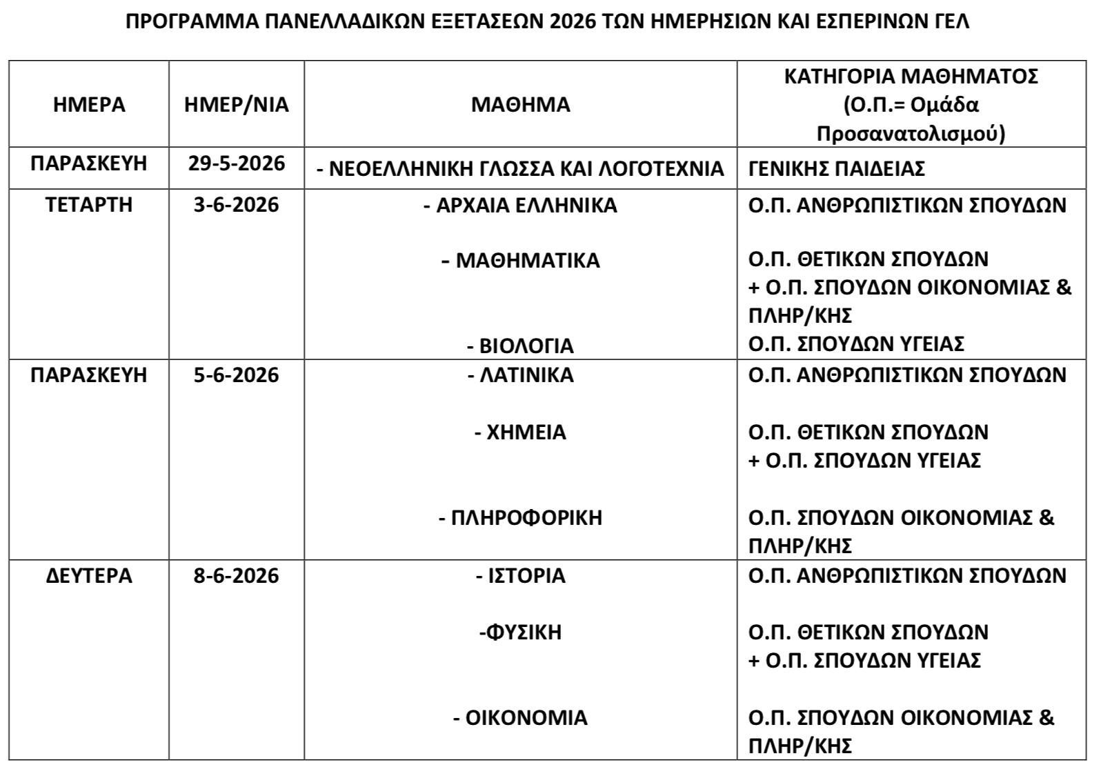 stighmiotipo-2025-09-11-131809.png?v=0