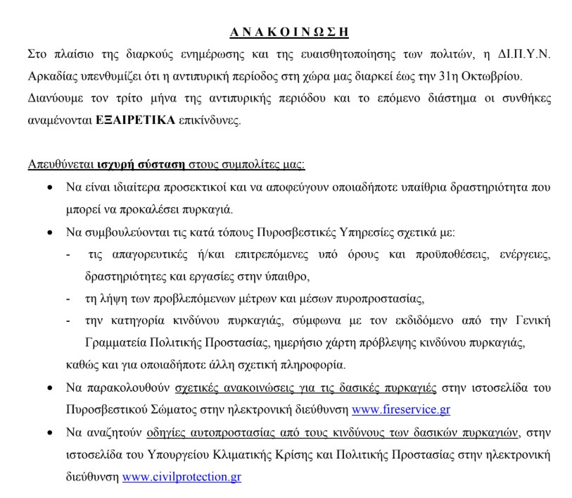 dipynarkadias1.jpg?v=0