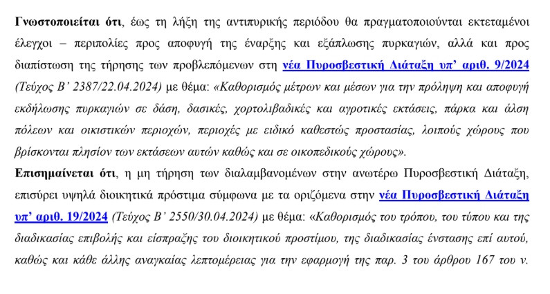 dipynarkadias2.jpg?v=0