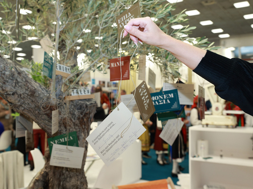  Δελτίο Τύπου/ppel.gov.gr