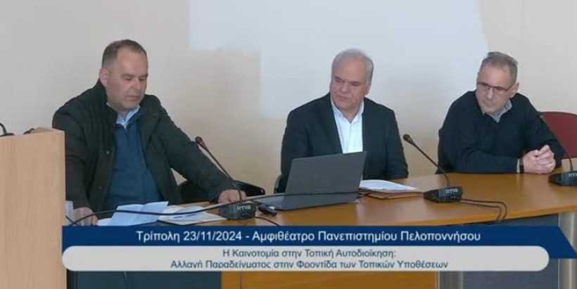 Δελτίο Τύπου