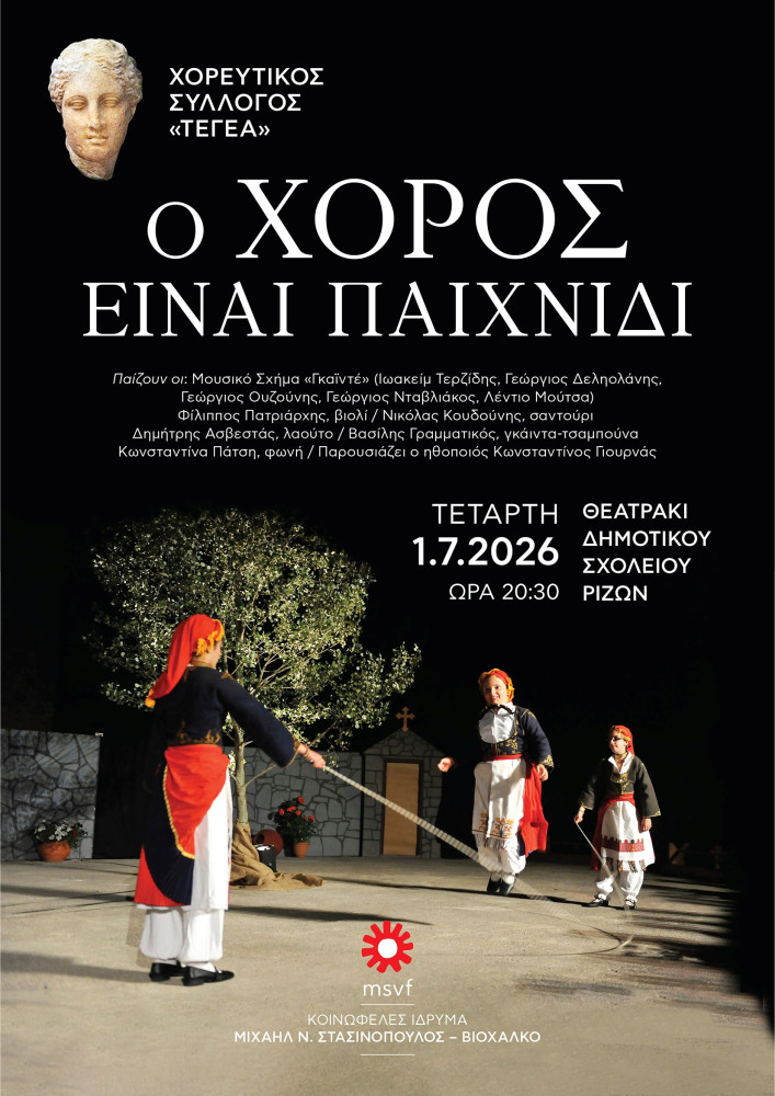 20260701-poster.jpg