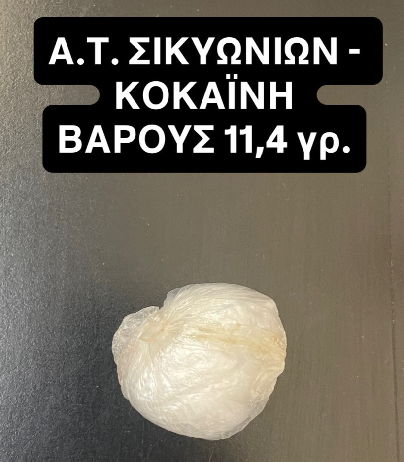3062026-0900-peloponnisou-enimerwtiko.jpeg?v=0