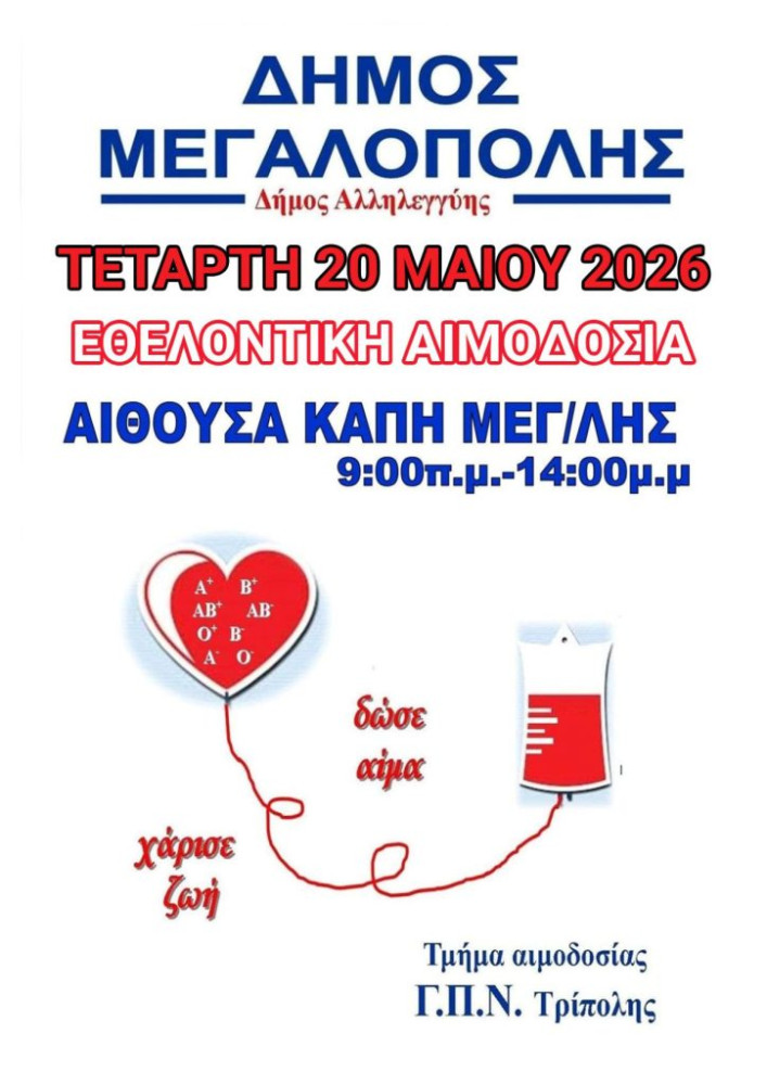 aimodosia-5-20261-724x1024.jpg