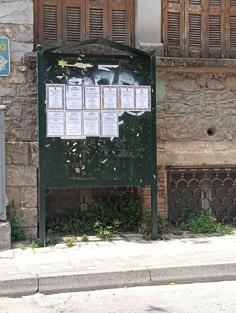dimos-plaisia2026-2.jpg?v=0