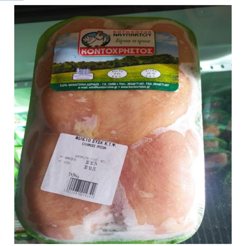 Δελτίο Τύπου