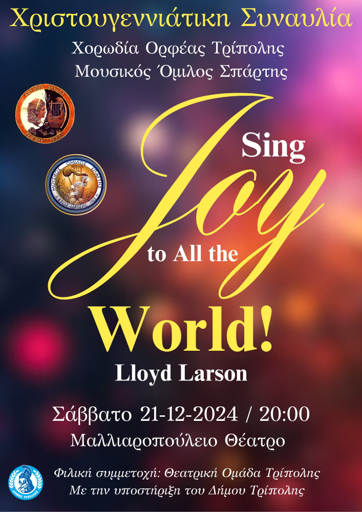 Δελτίο Τ΄ύπου