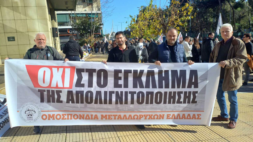 Δελτίο Τύπου
