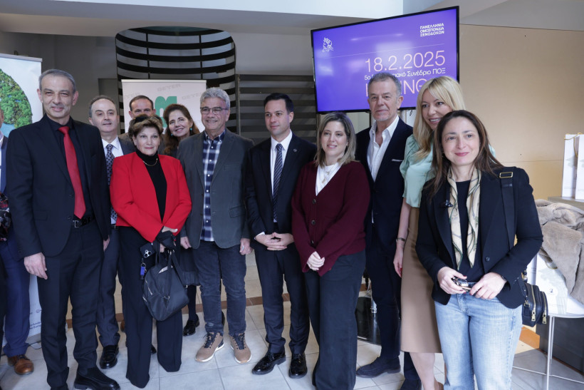 Δελτίο Τύπου