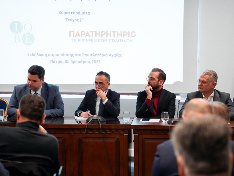 Δελτίο Τύπου