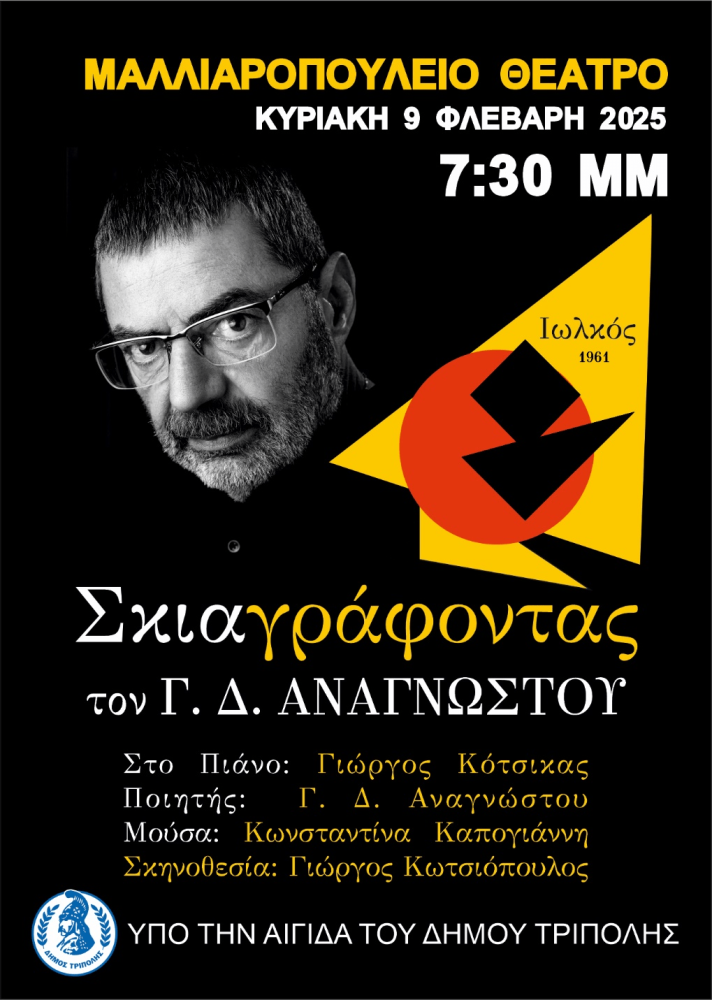 Δελτίο Τύπου