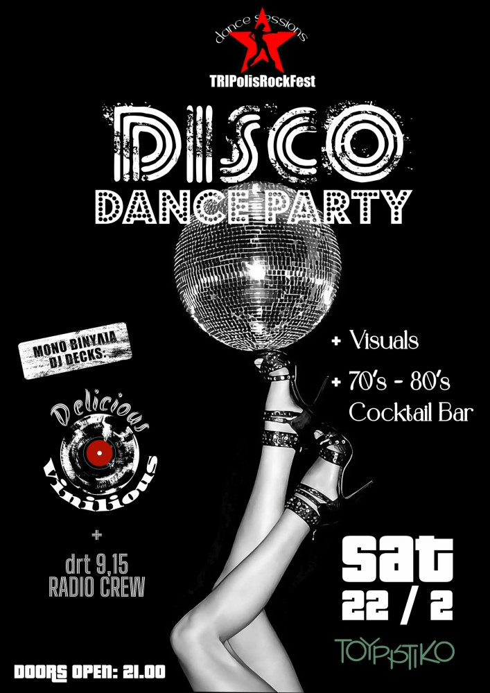 tripolis-rock-fest-disco-party-afisa1.jpg