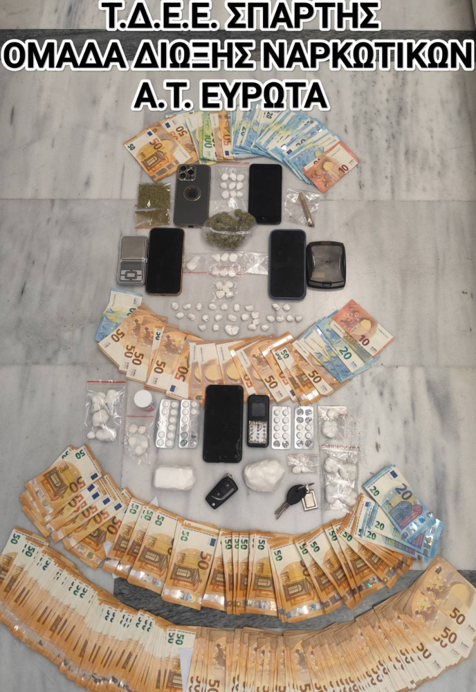 Δελτίο Τύπου