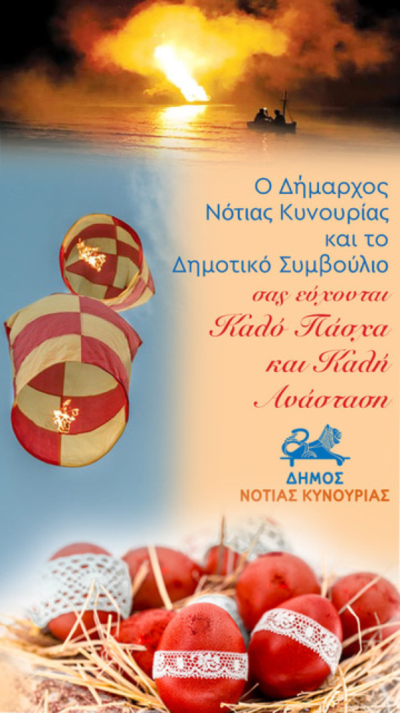 Δελτίο Τύπου