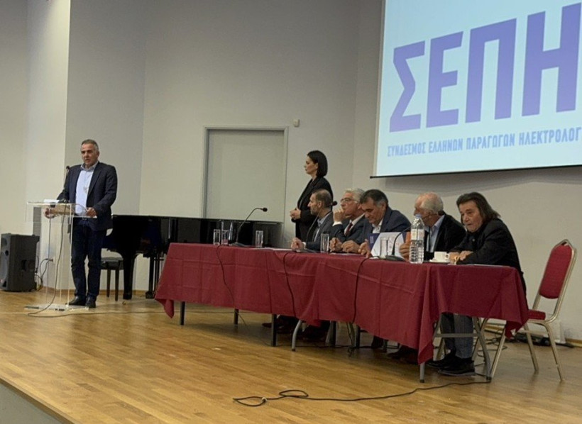 Δελτίο Τύπου