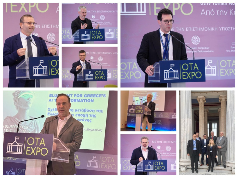 Δελτίο Τύπου