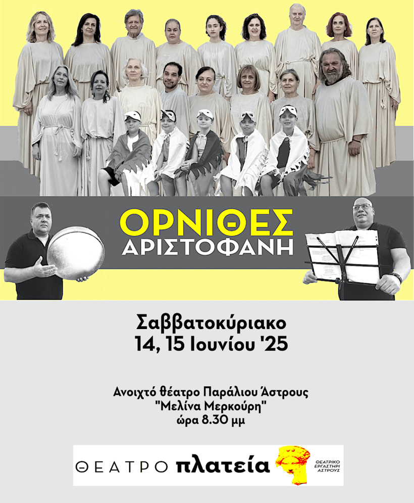 Δελτίο Τύπου