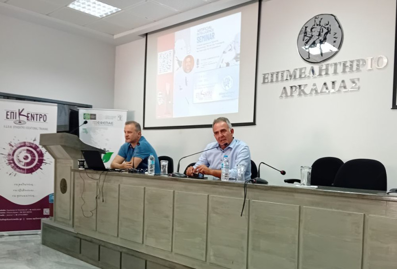 Δελτίο Τύπου