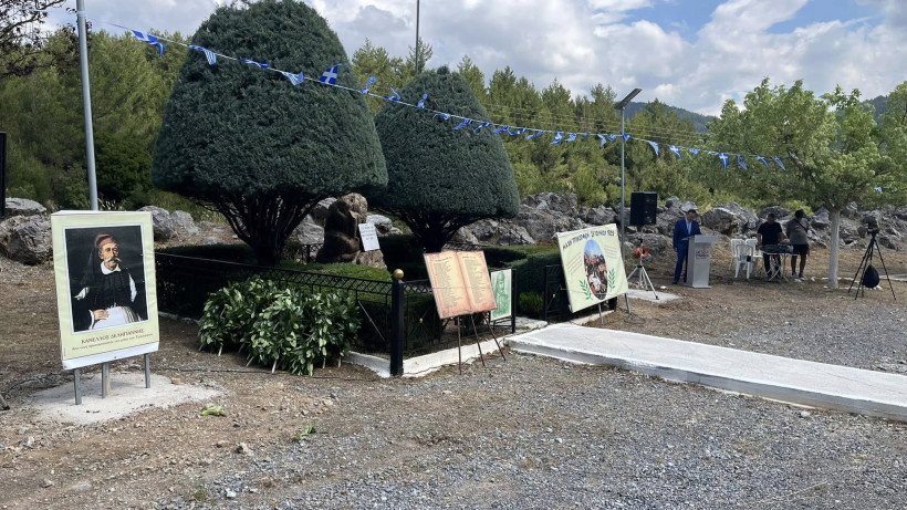 Δελτίο Τύπου