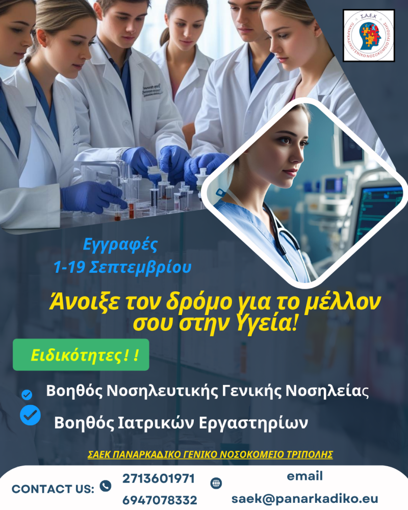 kentriki-afisa.png?v=0