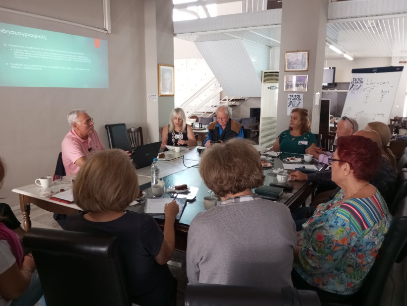 Δελτίο Τύπου