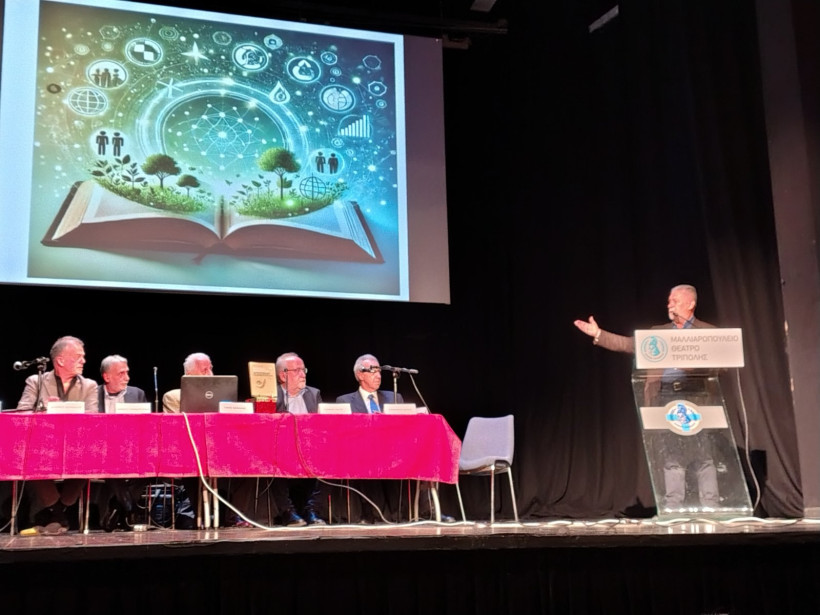 Δελτίο Τύπου