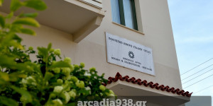 Ακόμα μία βόλτα με τους Αρχαίους στο Κοινοφελές Ίδρυμα "Μιχαήλ Ν. Στασινόπουλος"