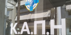 Το ΚΑΠΗ Τρίπολης γιορτάζει την Τσικνοπέμπτη