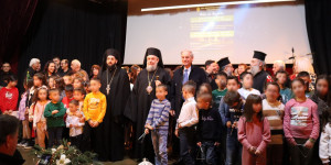 Χριστουγεννιάτικη εκδήλωση της Ιεράς Μητροπόλεως Γόρτυνος και Μεγαλοπόλεως