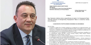 Ανοίγει ο δρόμος για τη δημιουργία επιχειρηματικών πάρκων στη Μεγαλόπολη