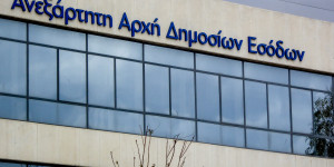 ΑΑΔΕ: Έλεγχοι σε 12.000 φορολογούμενους για δαπάνες που υπερβαίνουν τα δηλωθέντα εισοδήματα