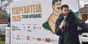 Καραμάνος στον Αρκαδία 93.8: "Τα Γεωργάντεια είναι μια γορτή για όλους"