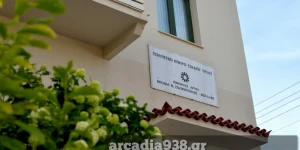 Υφαίνοντας το μέλλον: Ομιλία της Αικατερίνης Πολυμέρου-Καμηλάκη στο Στασινοπούλειο