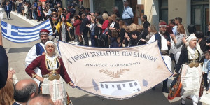 Ανοιχτό κάλεσμα για συμμετοχή πολιτών στις εορταστικές εκδηλώσεις της Β΄ Εθνοσυνέλευσης