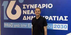 Συγχαρητήρια της προέδρου της ΔΕΕΠ Αρκαδίας για την εκλογή Μπάλου στην Κ.Ε. της Ν.Δ.