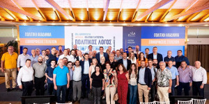 Η Βάλια Μαυραειδοπούλου για την Πολιτική Ακαδημία της Ν.Δ. στην Τρίπολη