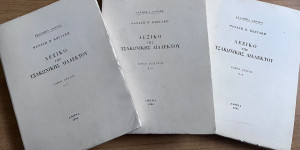 Δήμος Βόρειας Κυνουρίας: Ευχαριστήριο για τη δωρεά του "Λεξικού της Τσακώνικης Διαλέκτου"