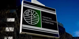 Την Τετάρτη 24 Ιουνίου η παράσταση διαμαρτυρίας των Επιτροπών Αγώνα Πάρνωνα - Μαινάλου στο ΥΠΕΝ