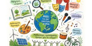Θερινά εργαστήρια δημιουργικής απασχόλησης στο Υπαίθριο Μουσείο Υδροκίνησης